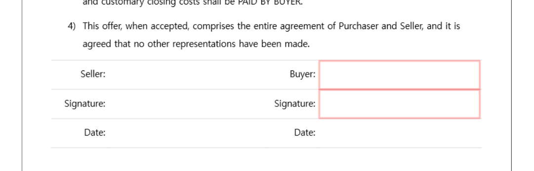 Required fields are blinking in a red box