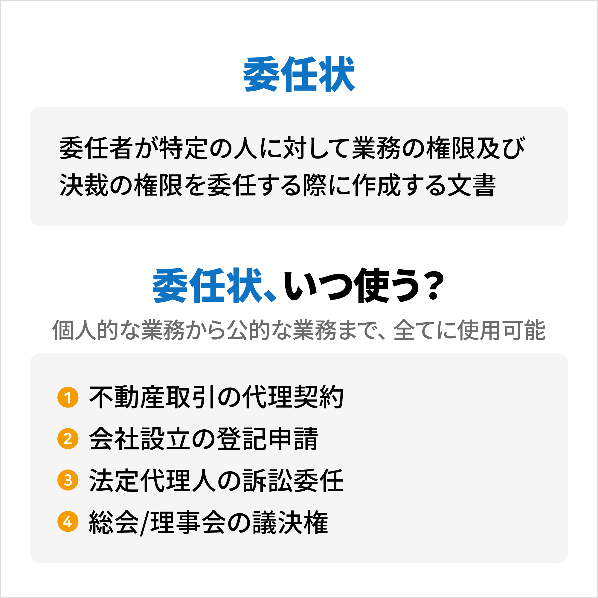 eformsignの概要