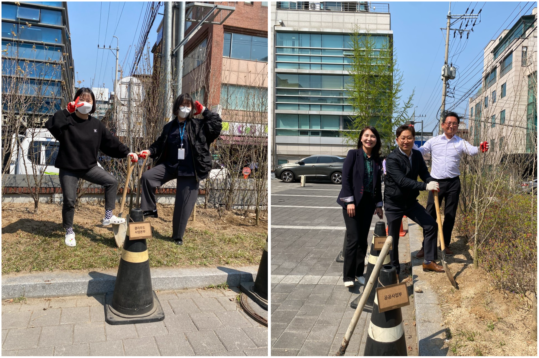 포시에스 식목일 기념 무궁화 나무 심기 행사 대표님 임직원 사진 3