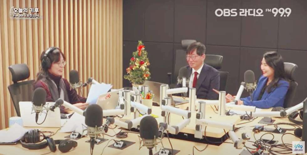 OBS 라디오 '기후만민공동회 오늘의 기후' 4부 기후마을 인터뷰 (2023/12/19)