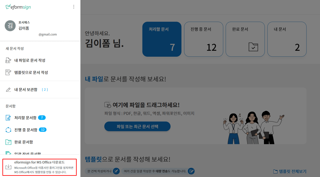 이 이미지는 대체 속성이 비어있습니다. 그 파일 이름은 스크린샷-2024-10-17-114227.png입니다