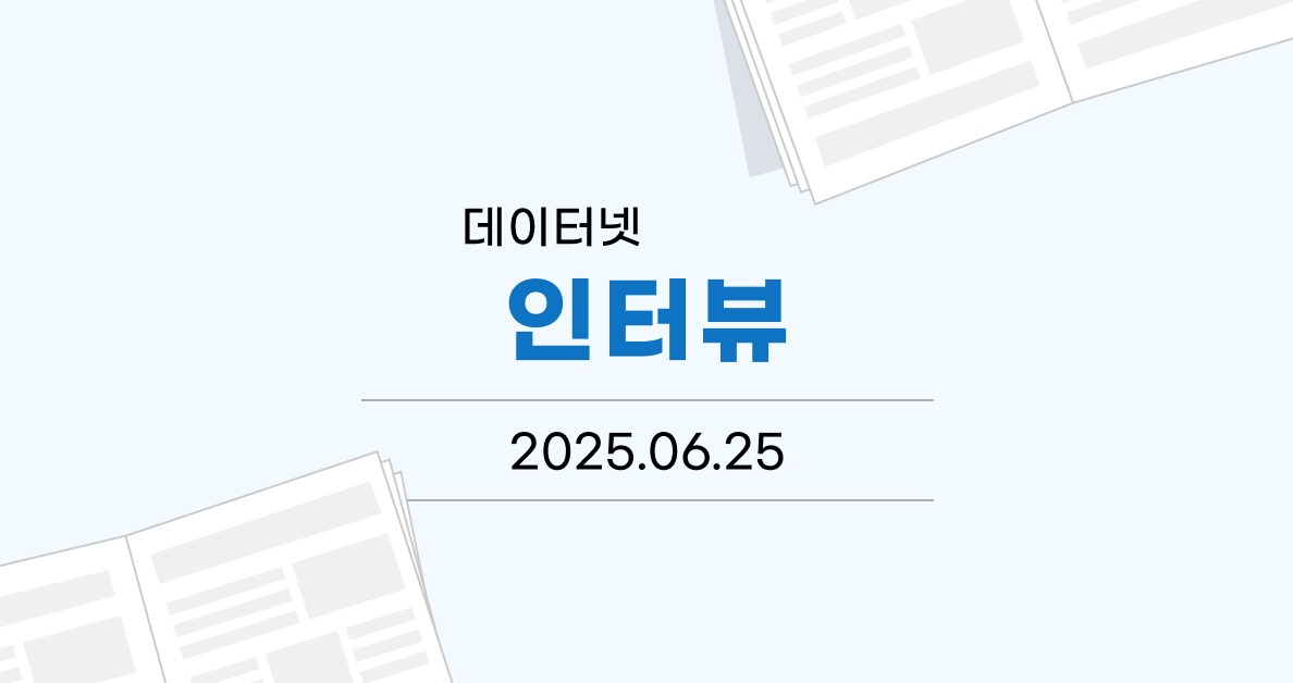 포시에스 인터뷰