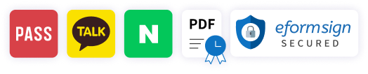 PASS / 카카오톡 / 네이버 / PDF / eformsign SECURED