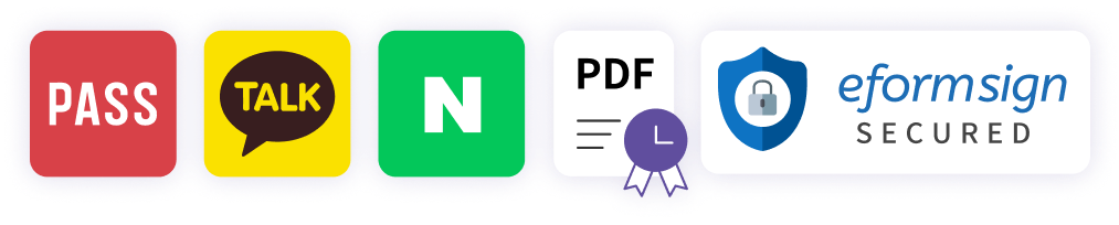 PASS / 카카오톡 / 네이버 / PDF / eformsign SECURED